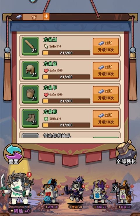 神奇幻想官方版