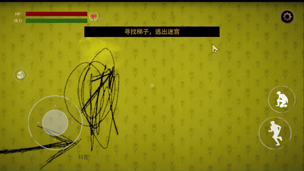 后室逃脱多人联机版