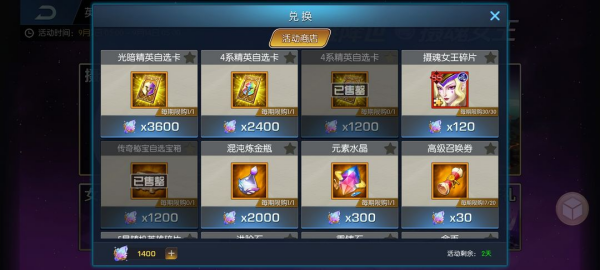 末日机甲风暴之霹雳对战手机游戏