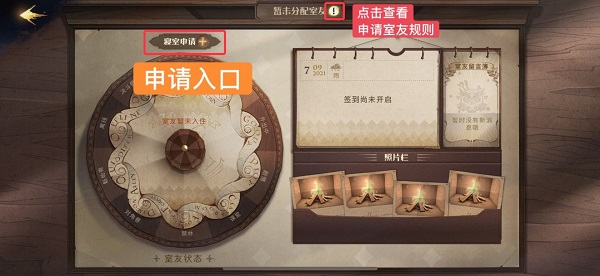 哈利波特魔法觉醒最新版