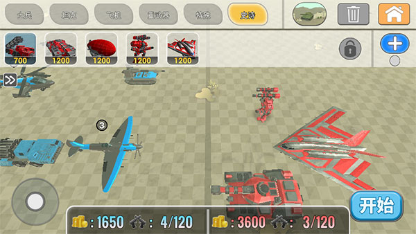 陆军战斗模拟器汉化版