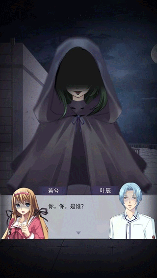 恐怖高校嫁衣篇最新版本