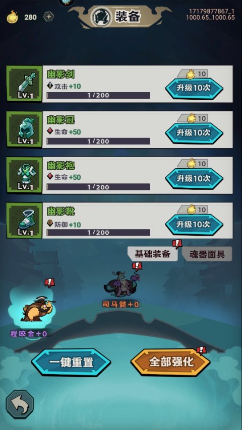 我是猎妖师手游官方版