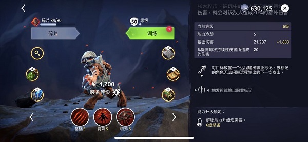 Age of Magic最新版(魔法时代)