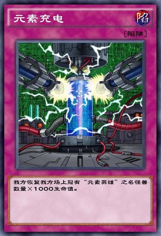 游戏王决斗链接最新版本