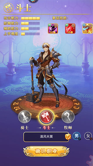 忍术大作战手机版