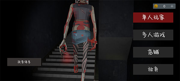 收容77联机版2025