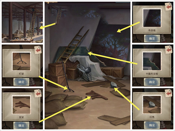 隐秘的原罪6官方正版