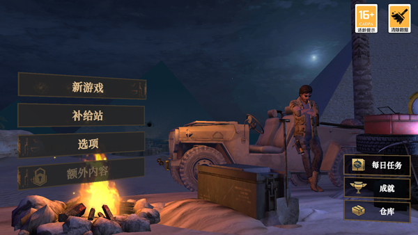 无尽噩梦3禁区官方正版