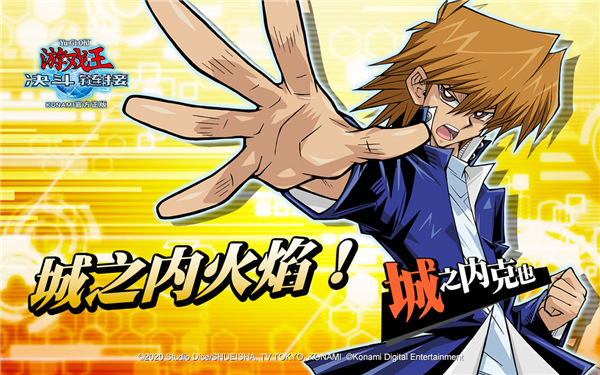 游戏王决斗链接小米版