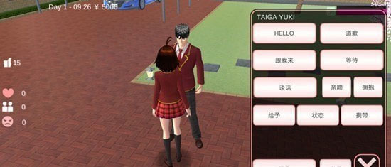 樱花校园模拟器 2025无广告下载