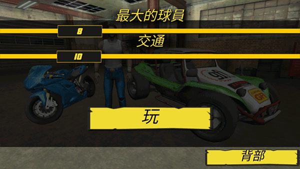 疯狂的迈阿密中文版