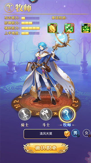 忍术大作战手机版