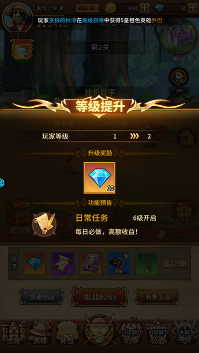 海洋王国官方版