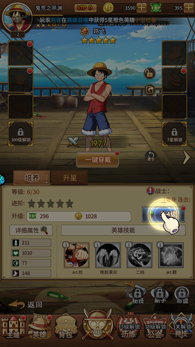 海洋王国官方版