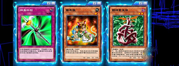 游戏王决斗链接单机游戏