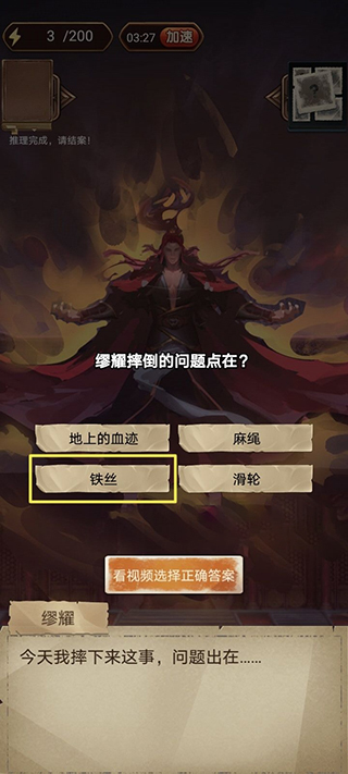 隐秘的原罪6官方正版