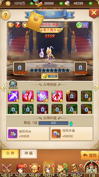 忍术大作战手机版