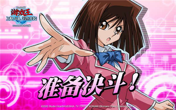 游戏王决斗链接小米版