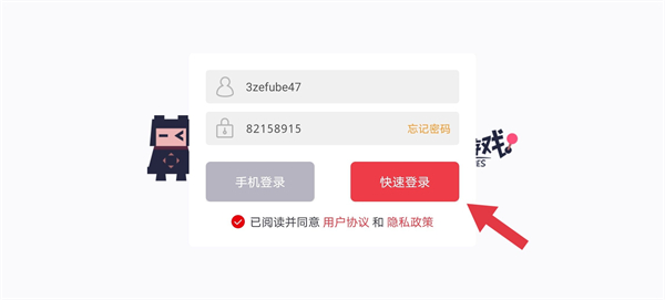 像素火影弥彦版本