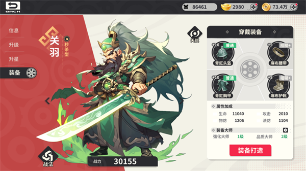 小小幻兽录官方版