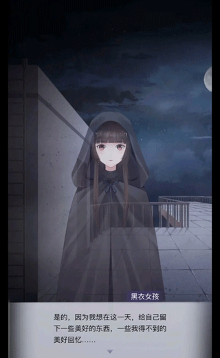 恐怖高校嫁衣篇最新版本