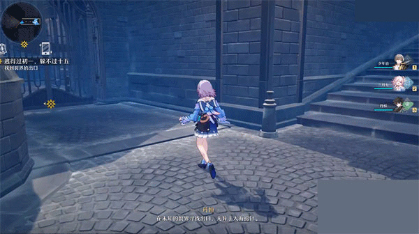 崩坏星穹铁道taptap版