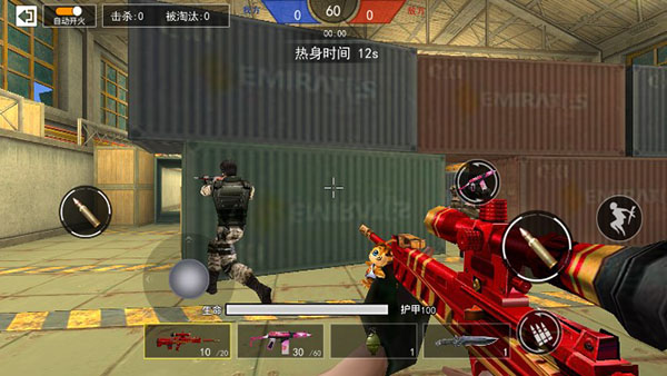 枪战荣耀精英最新版
