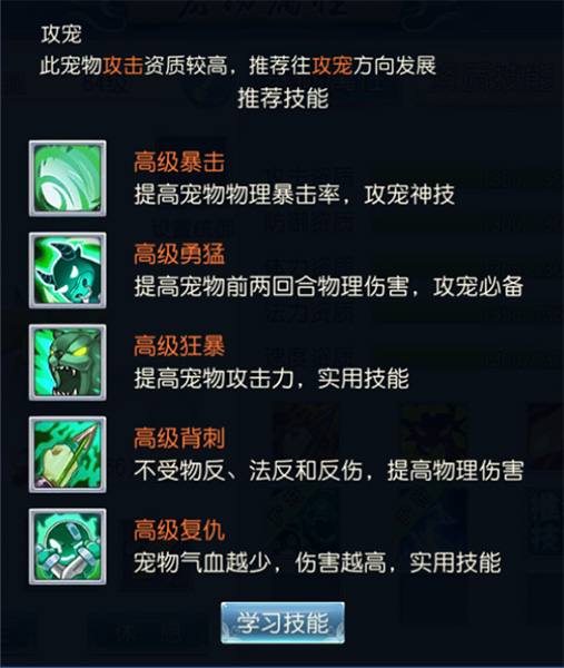 西游之路最新版