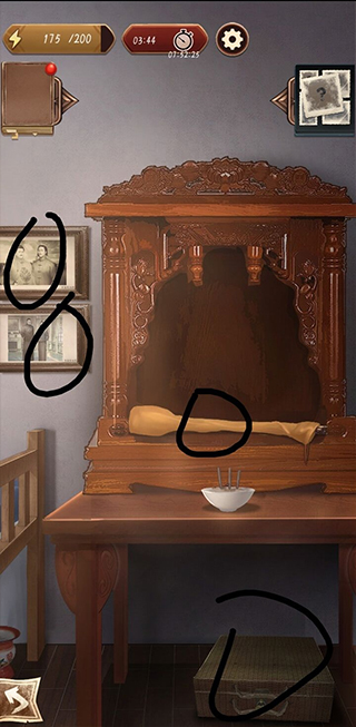 隐秘的原罪5官方正版