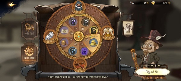 哈利波特魔法觉醒最新版