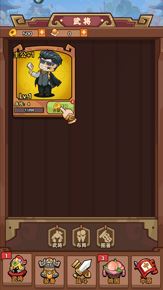 神奇幻想官方版