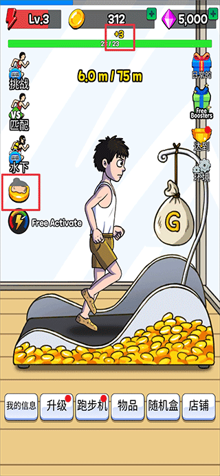 点击赛跑汉化版最新版