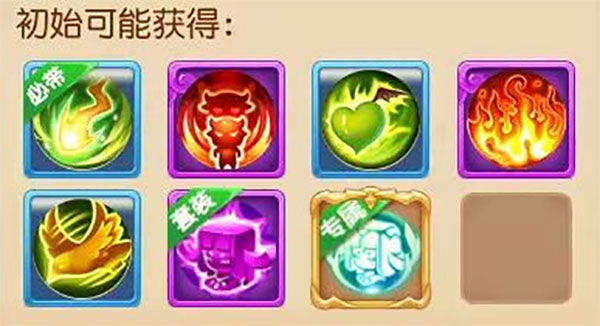 梦幻西游手游安卓官方版