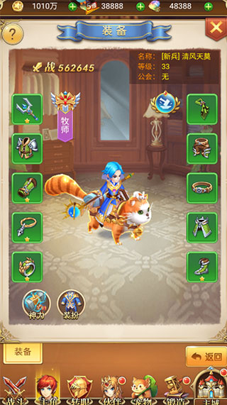 忍术大作战手机版