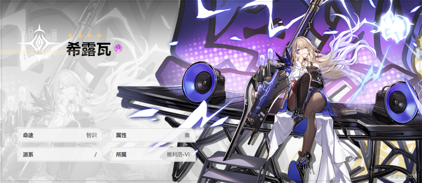 崩坏星穹铁道taptap版