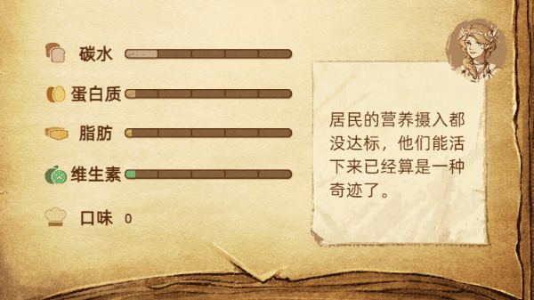 丰收之路官方版