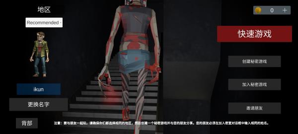 收容77联机版2025