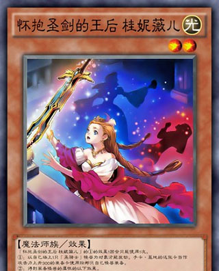 游戏王决斗链接三星版