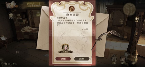 哈利波特魔法觉醒最新版