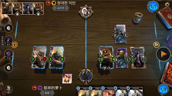 上古卷轴传奇最新版