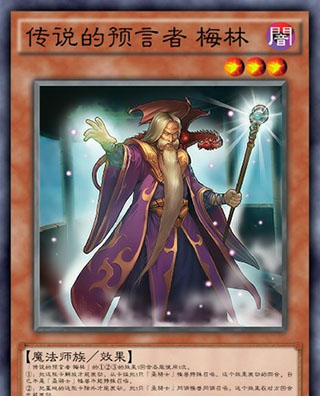 游戏王决斗链接应用宝版