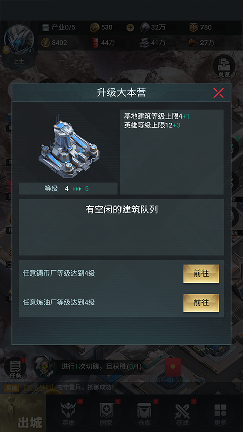 三国仙侠志官方版