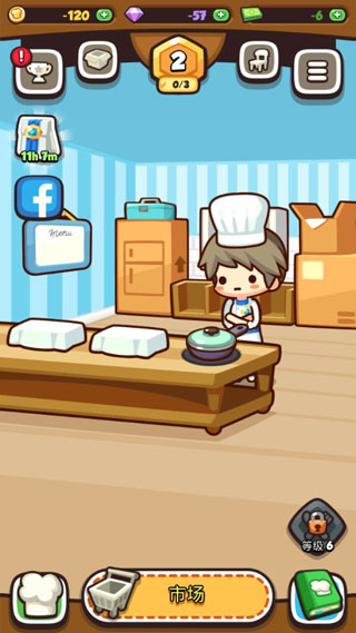 美食小厨神星级料理手游