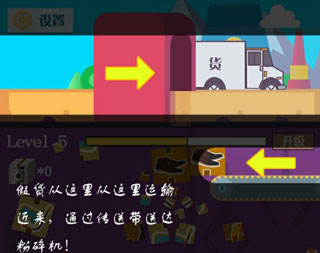 江南皮革厂手游
