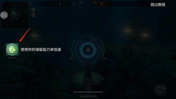 潜艇世界海军最新版本