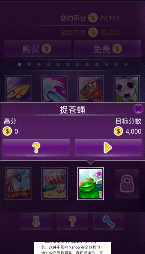 101个游戏合集手机版(101in1 games)