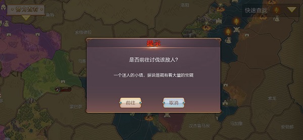 奋战海战游戏