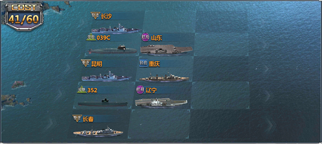 荣耀舰队最新版