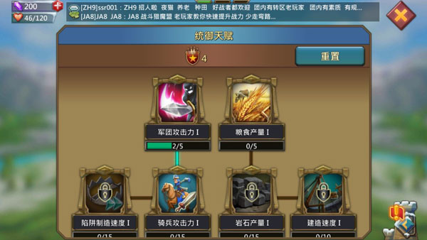 王国纪元2025最新版